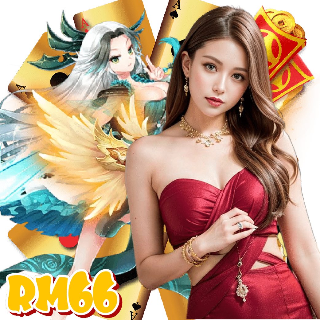rm66 สล็อตออนไลน์