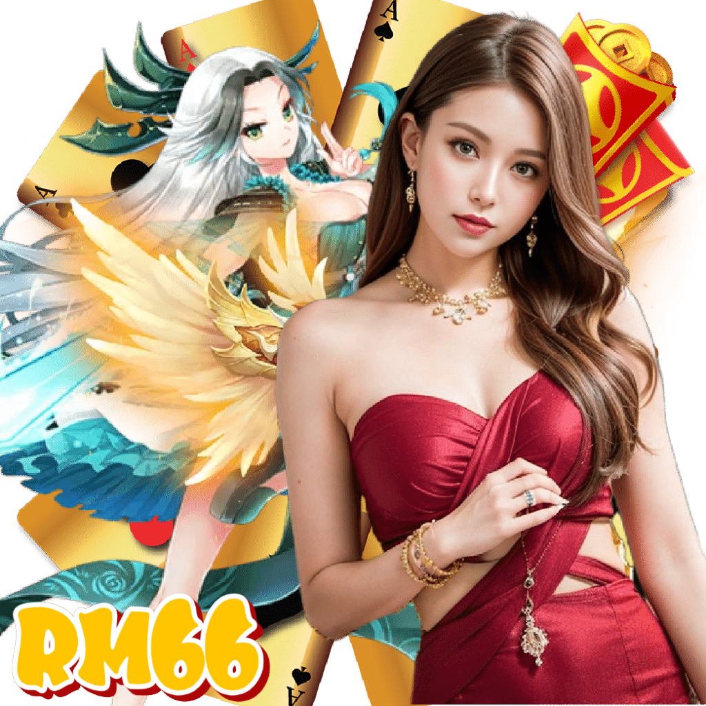 rm66 สล็อตออนไลน์